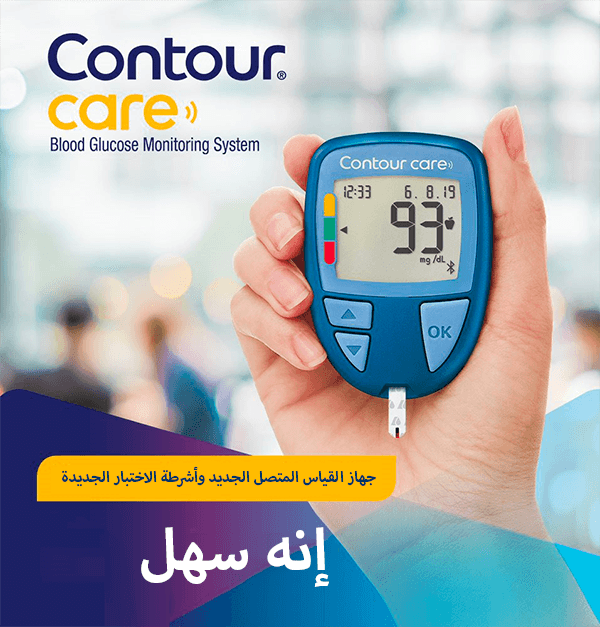Image: SITEASSETS PRODUCTS CC AR CONTOUR CARE MOBILE BANNER